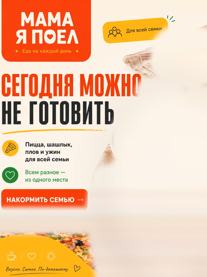 Pizza box
